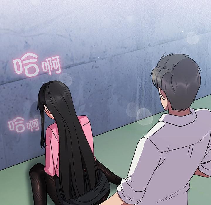 摸鱼生存指南第6話