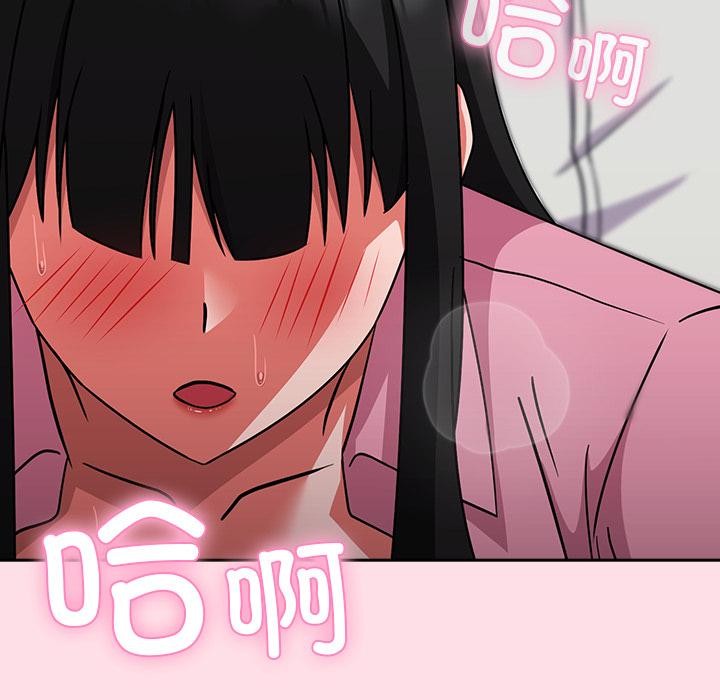 摸鱼生存指南第6話