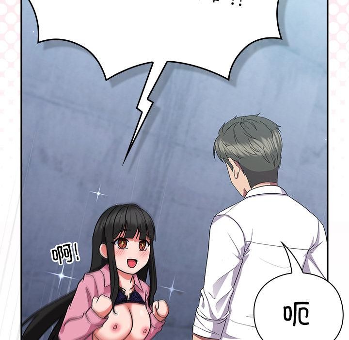 摸鱼生存指南第6話