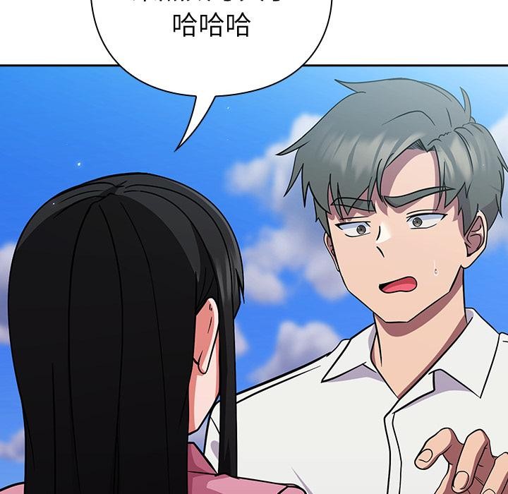 摸鱼生存指南第6話