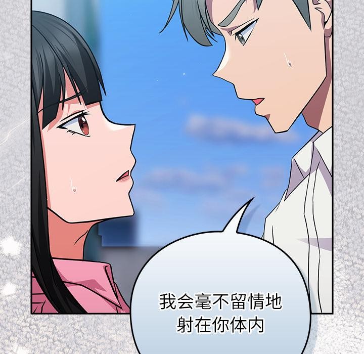 摸鱼生存指南第6話