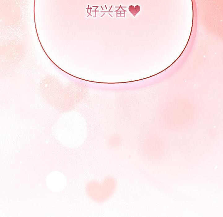 摸鱼生存指南第6話