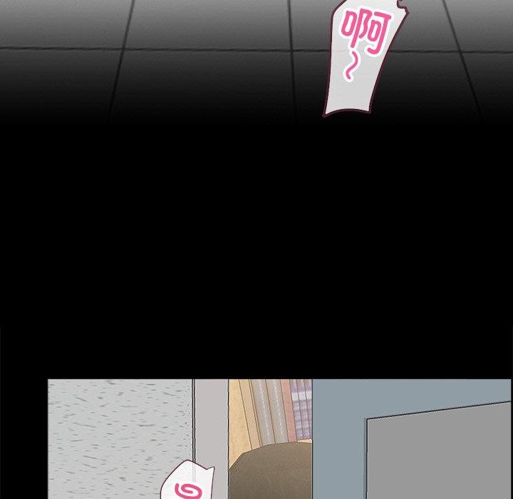 黑道X上班族第15話