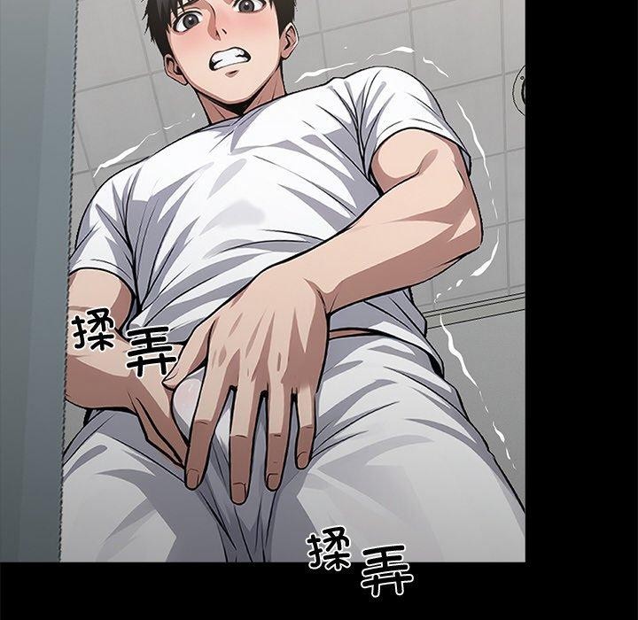 黑道X上班族第15話