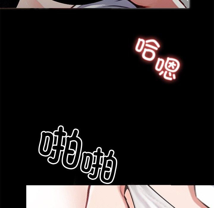 黑道X上班族第15話