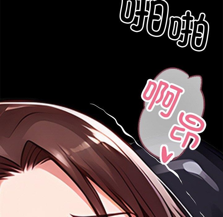 黑道X上班族第15話