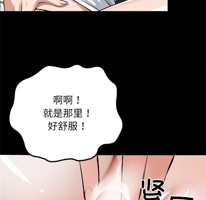 黑道X上班族第15話