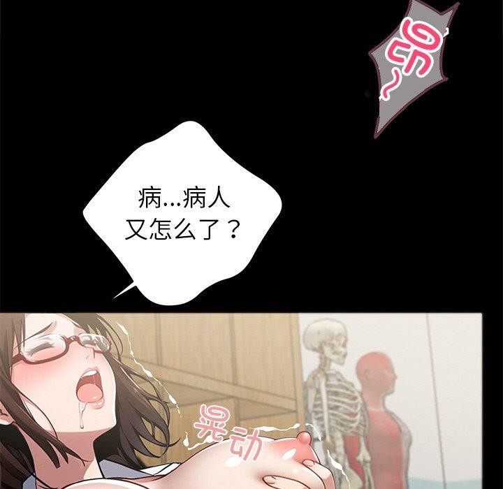 黑道X上班族第15話