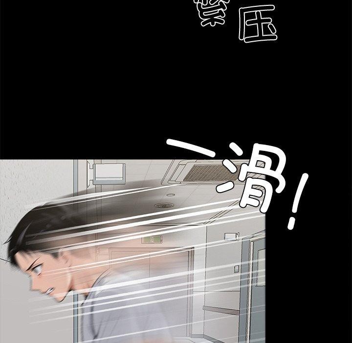 黑道X上班族第15話