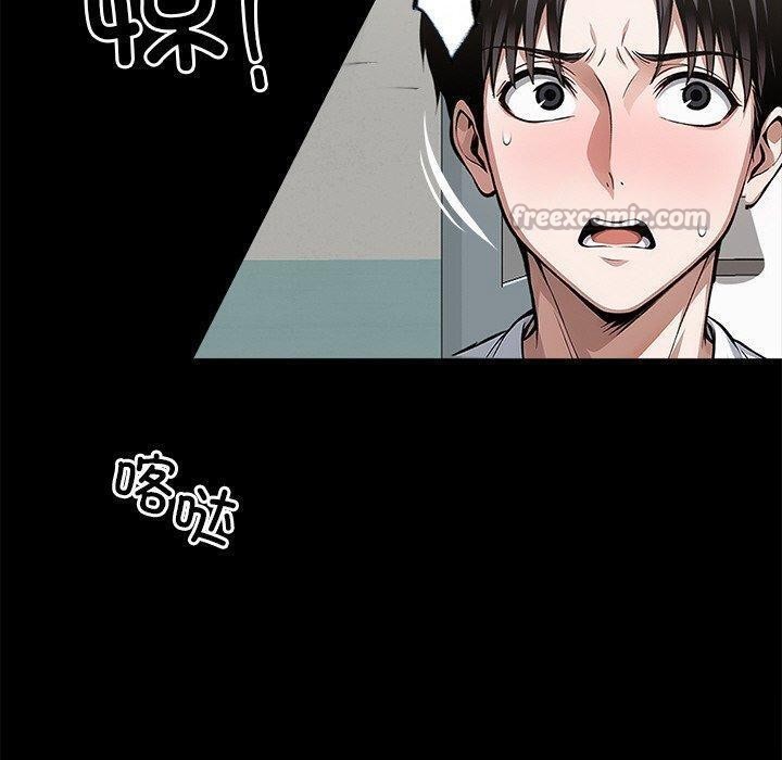 黑道X上班族第15話