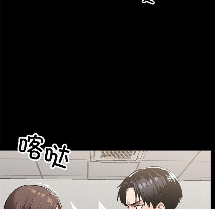 黑道X上班族第15話