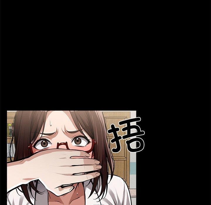 黑道X上班族第15話