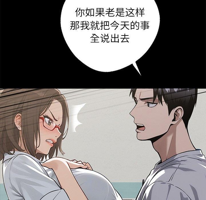 黑道X上班族第15話