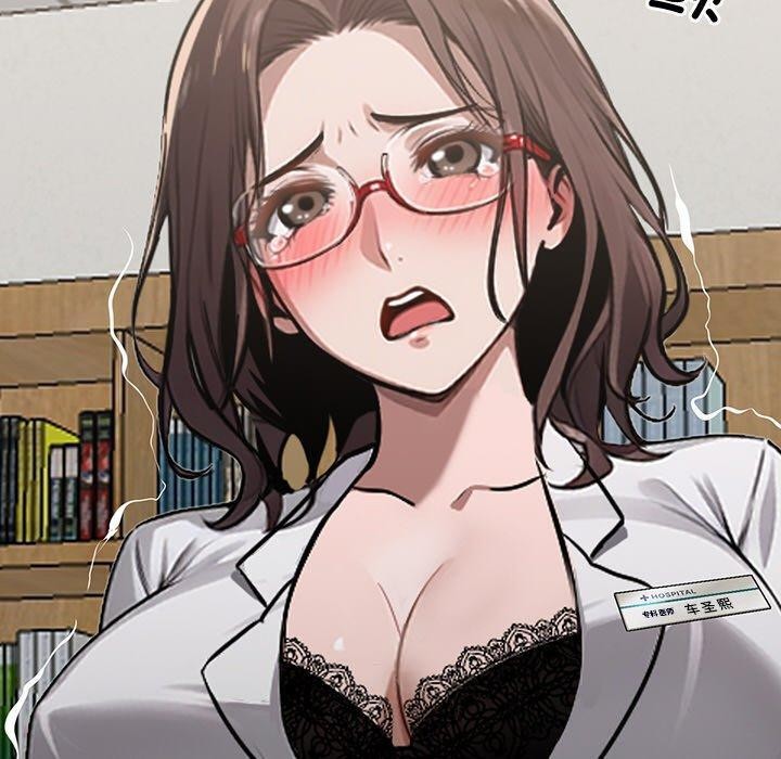 黑道X上班族第15話