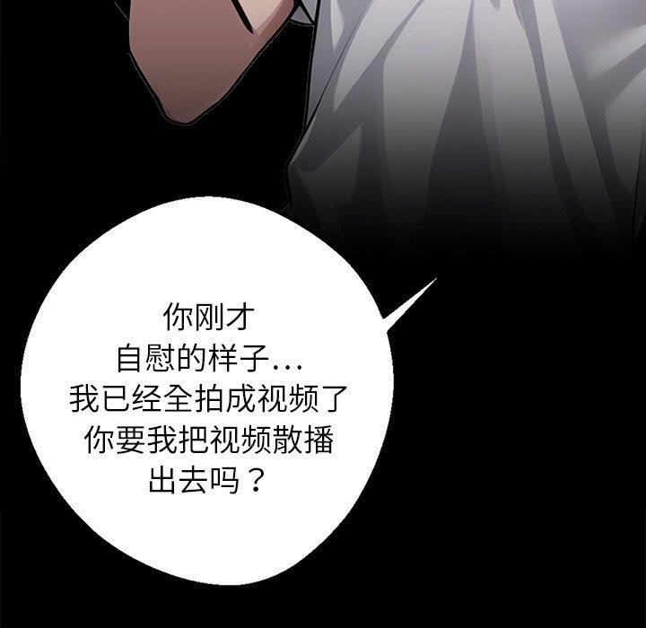 黑道X上班族第15話