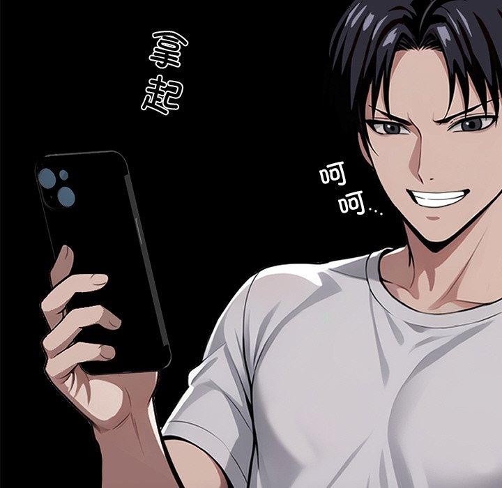 黑道X上班族第15話