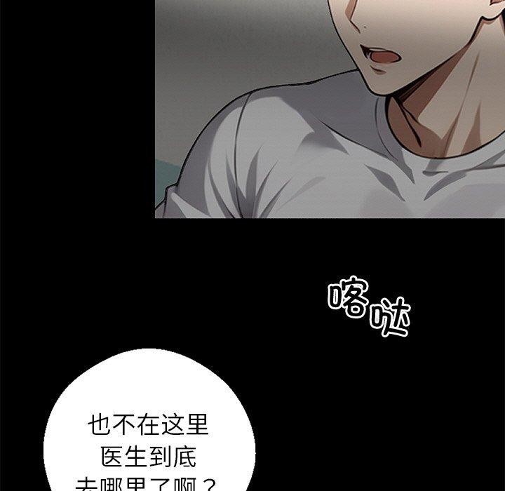 黑道X上班族第15話