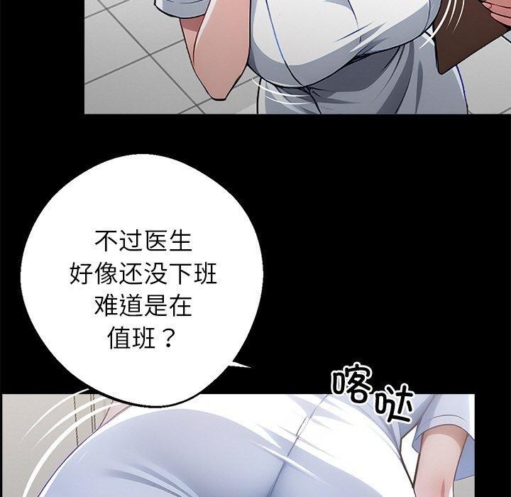 黑道X上班族第15話