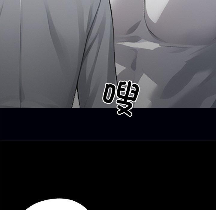 黑道X上班族第15話