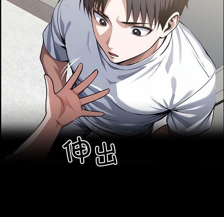 黑道X上班族第15話