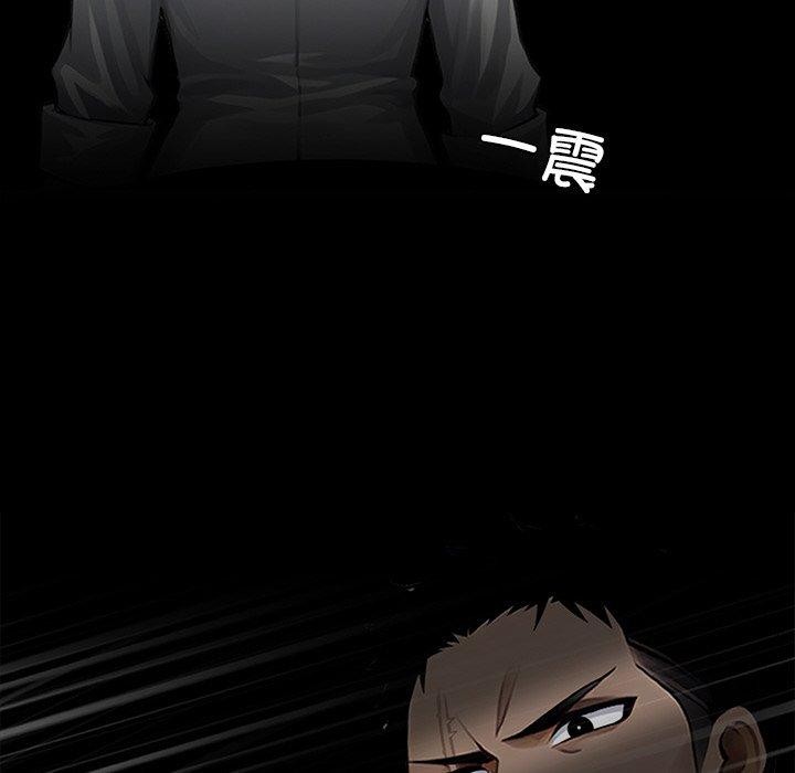 黑道X上班族第15話