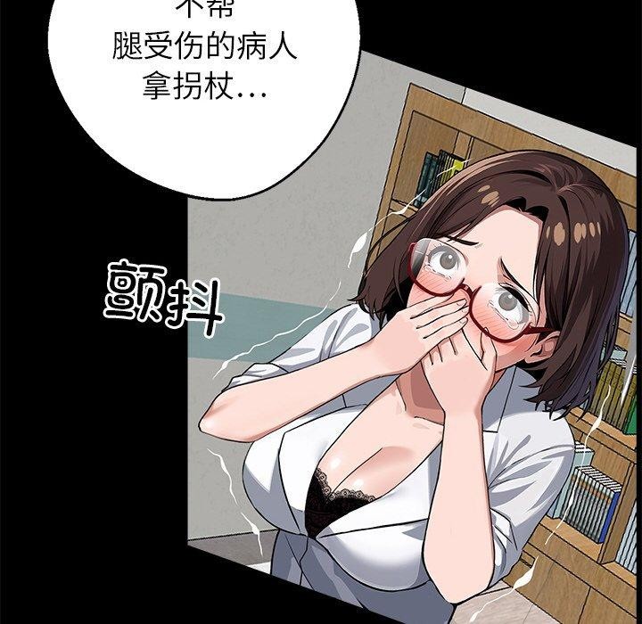 黑道X上班族第15話