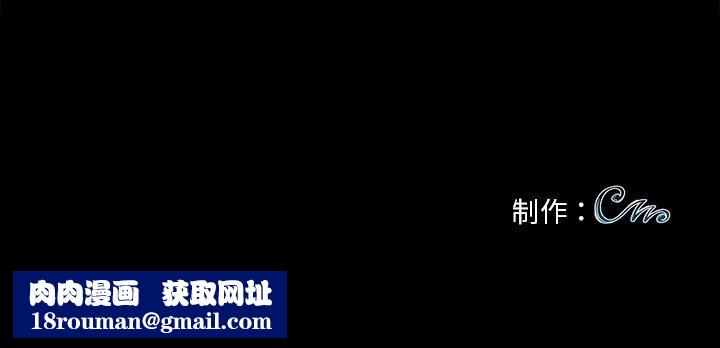 黑道X上班族第15話