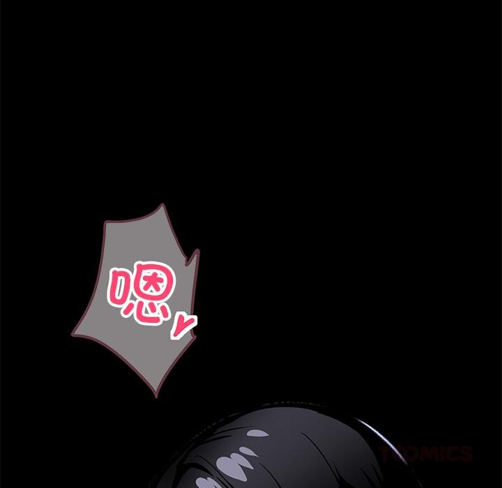 黑道X上班族第16話