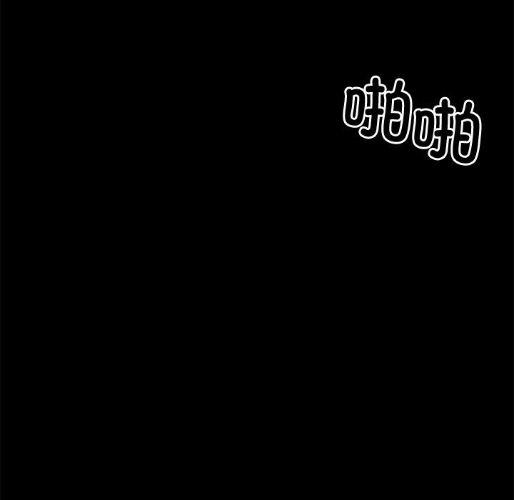 黑道X上班族第16話