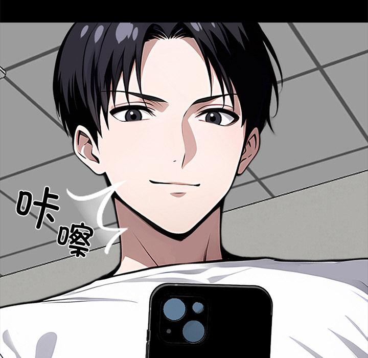 黑道X上班族第16話