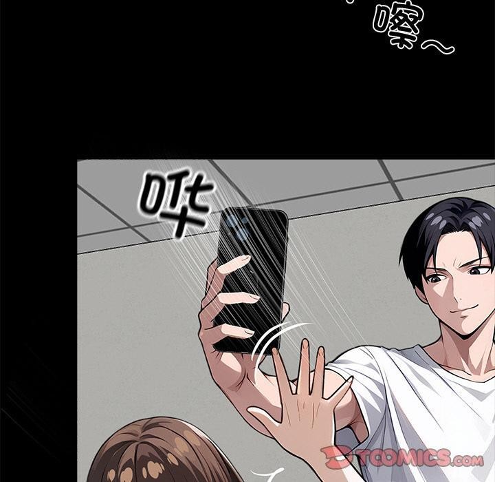 黑道X上班族第16話