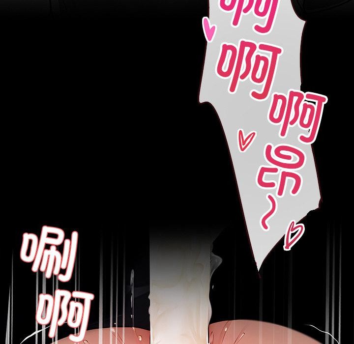 黑道X上班族第16話