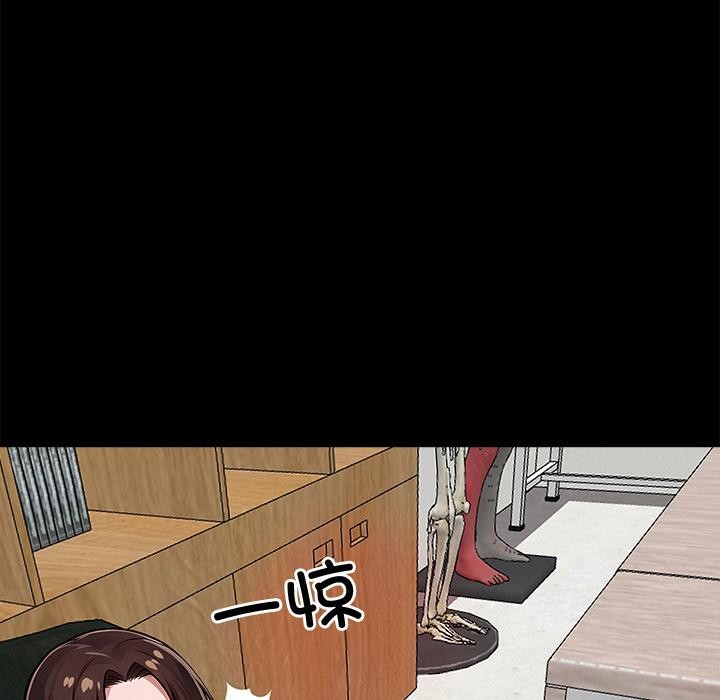 黑道X上班族第16話