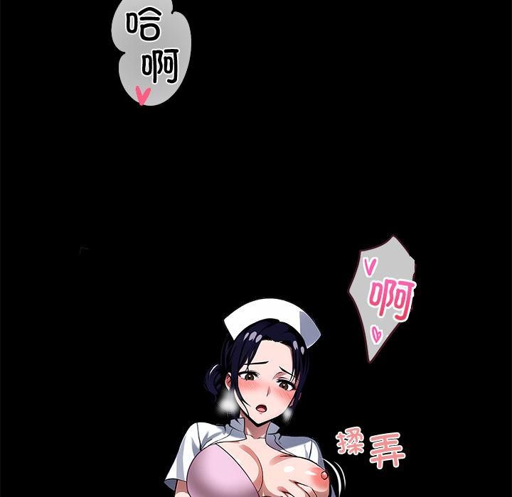 黑道X上班族第16話