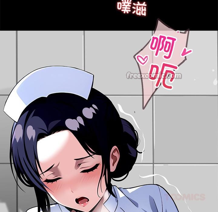 黑道X上班族第16話