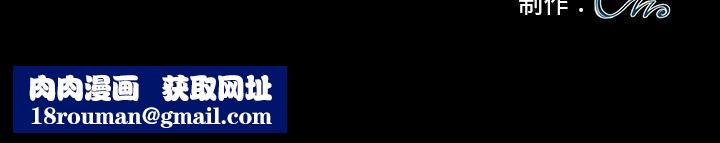 黑道X上班族第16話