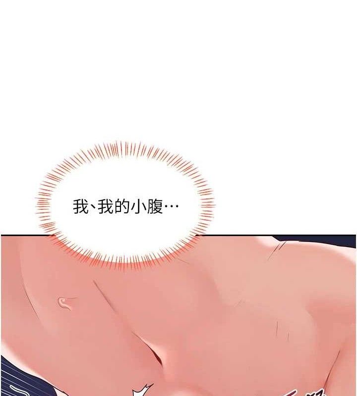 熟女交换计画第27話-汪汪!愛液自動吸收器