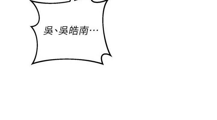 熟女交换计画第27話-汪汪!愛液自動吸收器