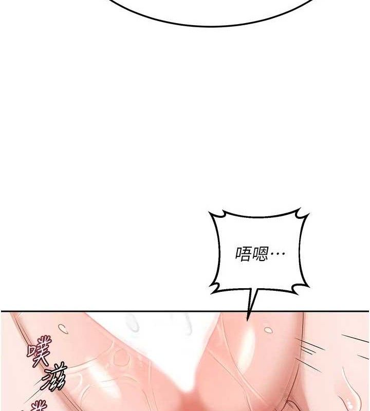 熟女交換計畫第27話-汪汪!愛液自動吸收器