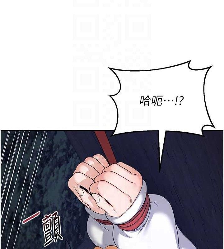 熟女交換計畫第27話-汪汪!愛液自動吸收器