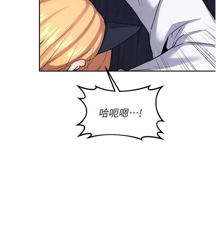 熟女交換計畫第27話-汪汪!愛液自動吸收器