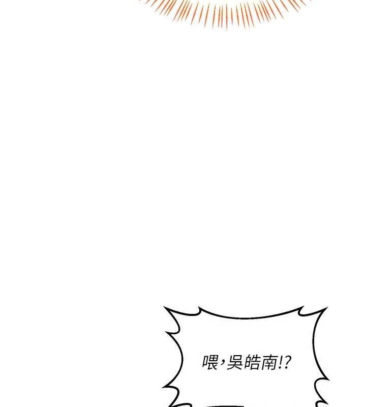 熟女交换计画第27話-汪汪!愛液自動吸收器