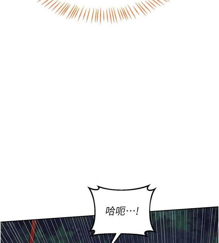 熟女交換計畫第27話-汪汪!愛液自動吸收器