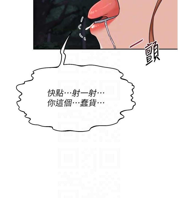 熟女交換計畫第27話-汪汪!愛液自動吸收器