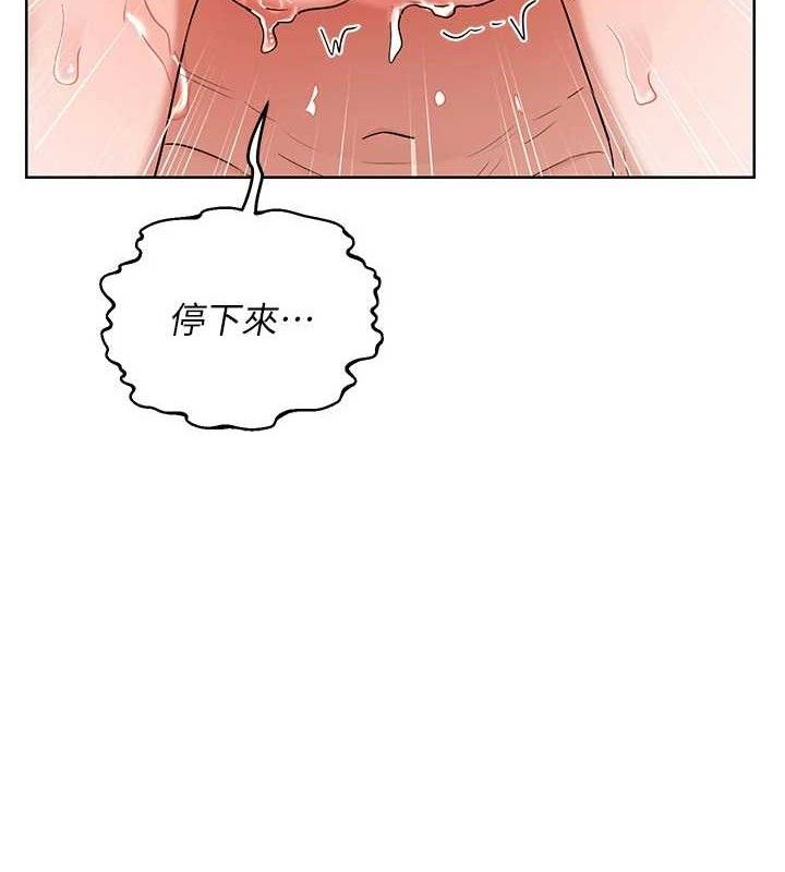 熟女交换计画第27話-汪汪!愛液自動吸收器