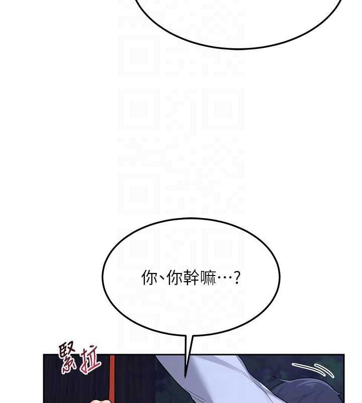 熟女交換計畫第27話-汪汪!愛液自動吸收器