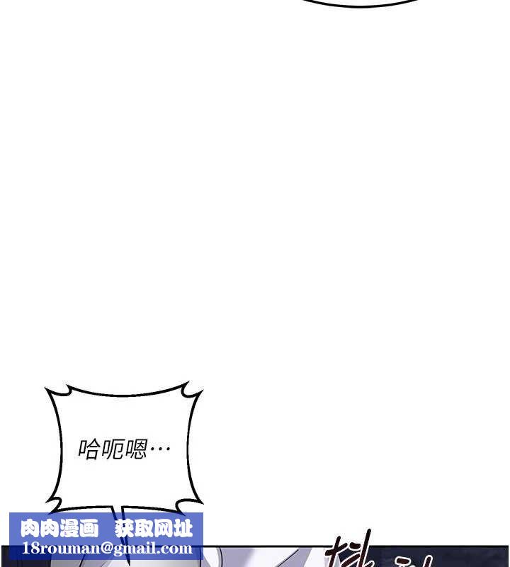 熟女交換計畫第27話-汪汪!愛液自動吸收器