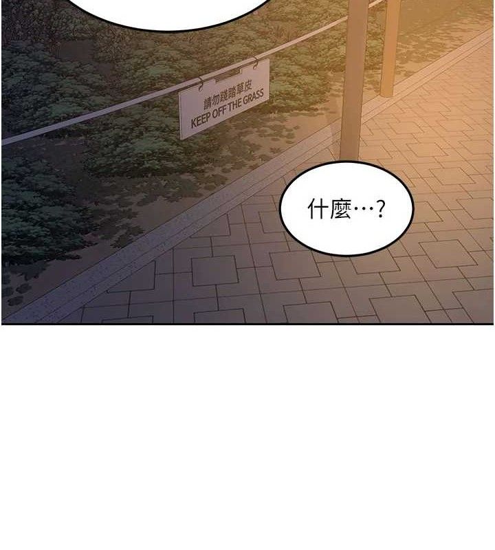 熟女交換計畫第27話-汪汪!愛液自動吸收器