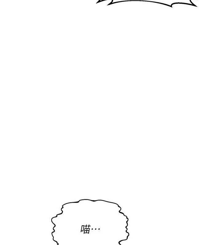 熟女交換計畫第27話-汪汪!愛液自動吸收器