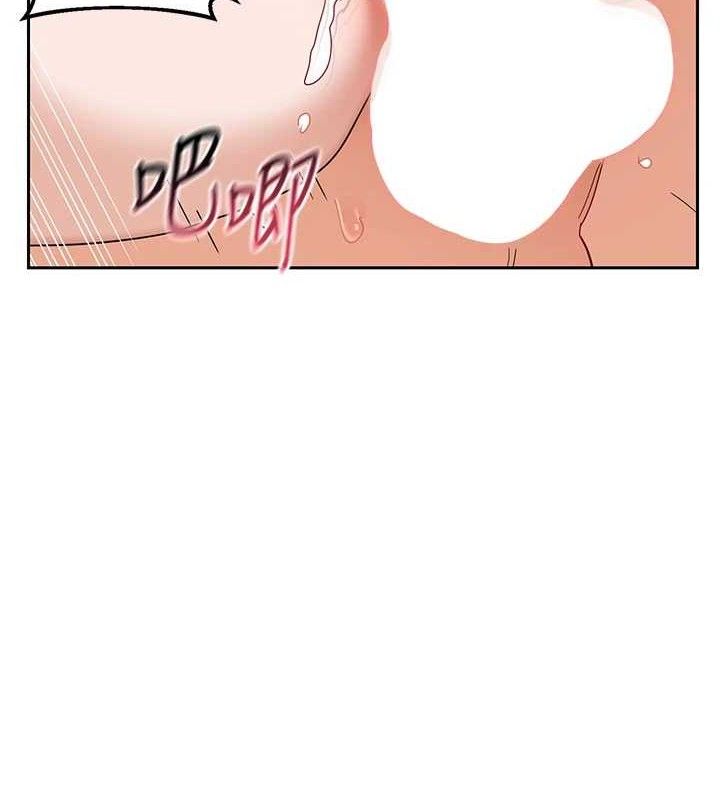 熟女交换计画第27話-汪汪!愛液自動吸收器